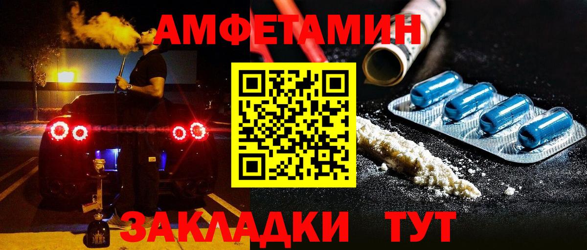 Звенигород  АМФ Розовый  Вход с VPN 