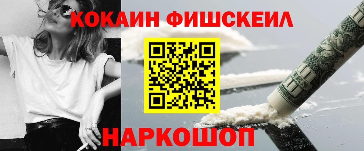 Кокаин Боливия Звенигород