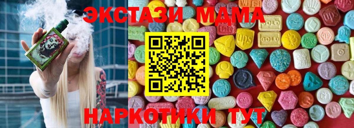 Звенигород  Экстази Дубай  Вход с VPN 
