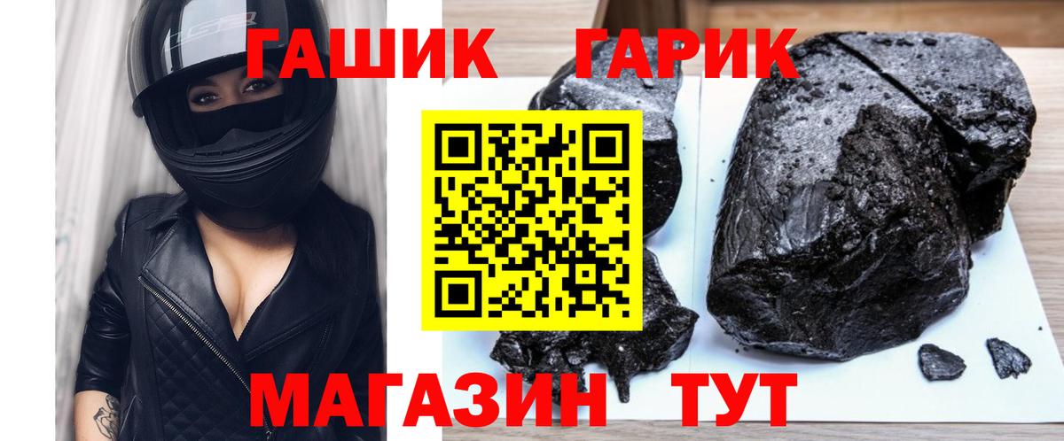 ГАШИШ Premium Звенигород