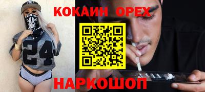 хмурый Ачхой-Мартан
