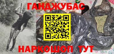 мяу мяу кристалл Баксан