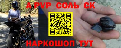мяу мяу кристалл Баксан