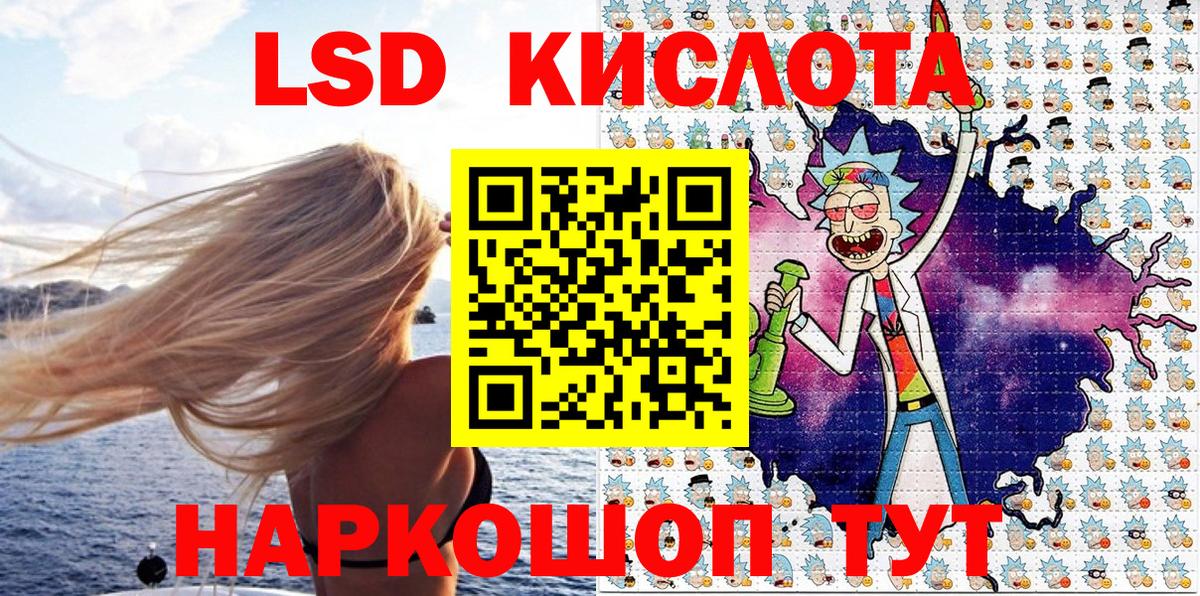 Марки N-bome 1500мкг Звенигород