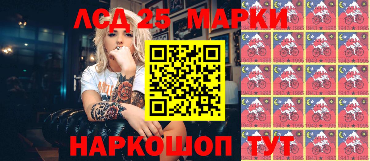 Звенигород  Марки N-bome 1500мкг  Вход с VPN  Марки N-bome 1500мкг 